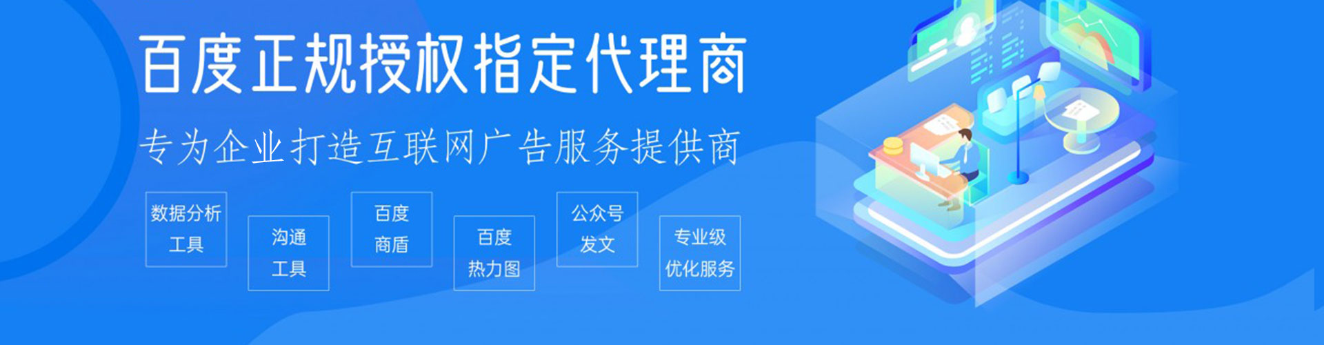 大箐山百度推广平台